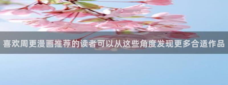 漫画免费看网页入口