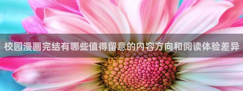 漫画免费看章节更新