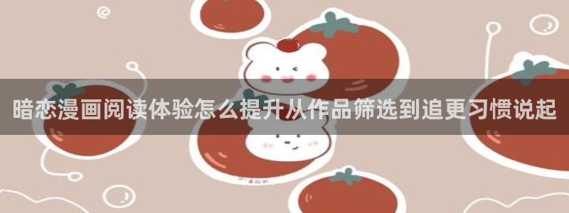 漫画免费看热门漫画大全