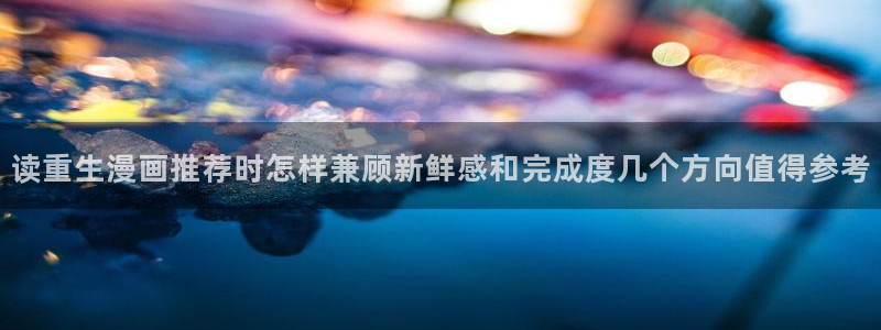漫画免费看最新作品大全