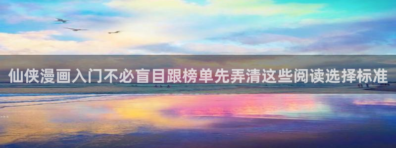 漫画免费看最新网址