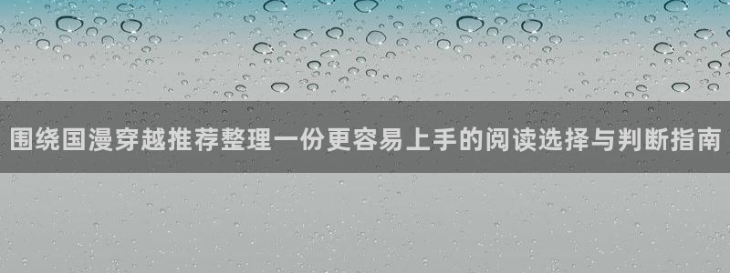 漫画免费看最新榜单