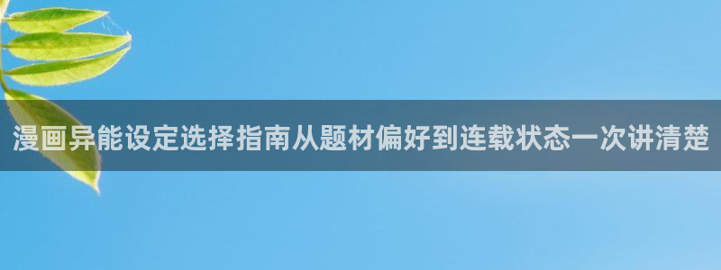 漫画免费看韩国漫画