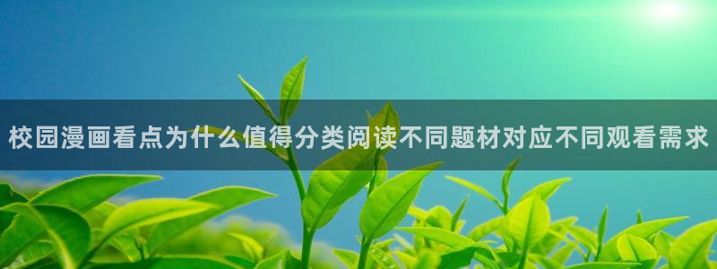 漫画免费看平台