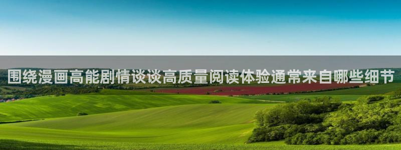 漫画免费看都市漫画