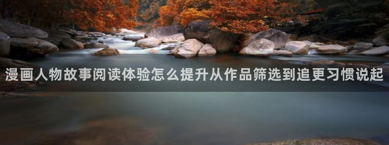 漫画免费看更新大全
