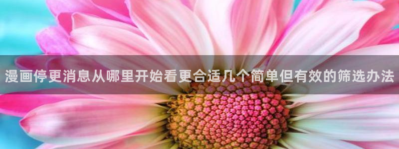 漫画免费看校园漫画
