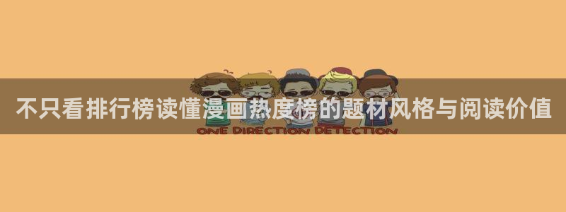 漫画免费看网页版入口
