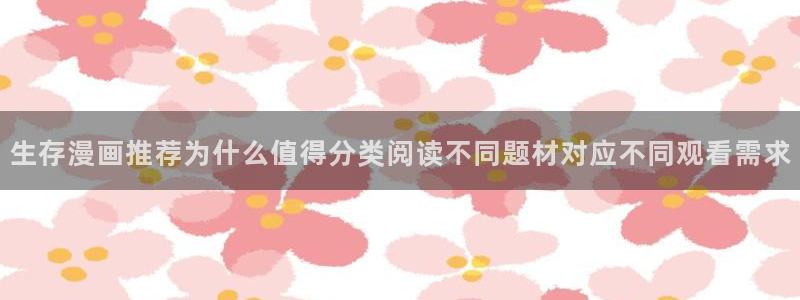 漫画免费看在线免费漫画