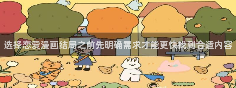 漫画免费看漫画章节