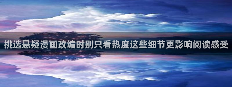 漫画免费看作品列表