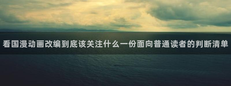 漫画免费看漫画分类推荐