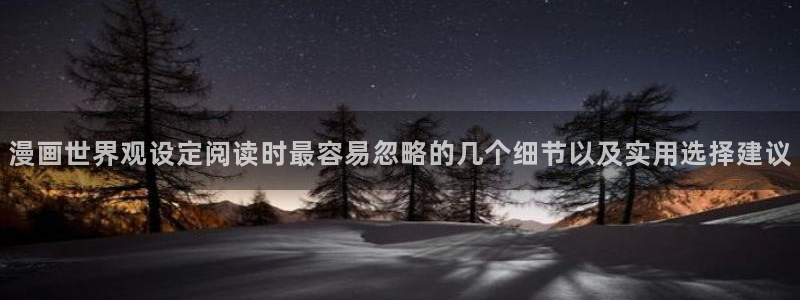 漫画免费看漫画资源大全
