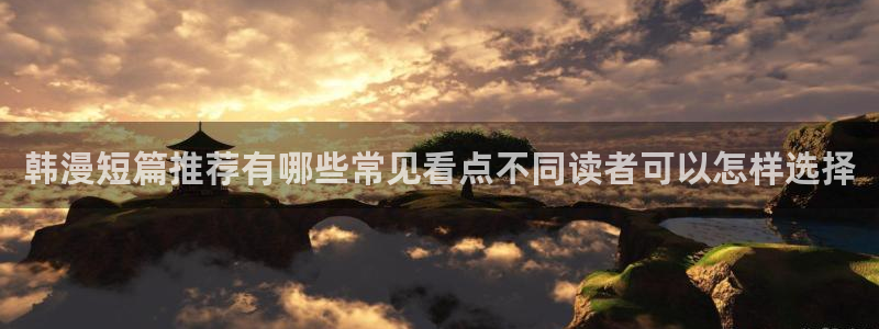 漫画免费看热门作品