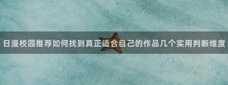 漫画免费看最新漫画大全