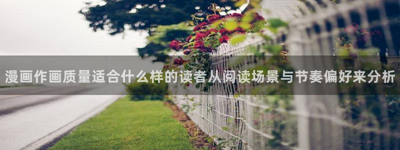 漫画免费看漫画资源导航