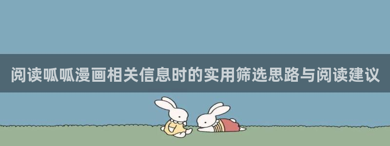 漫画免费看大全