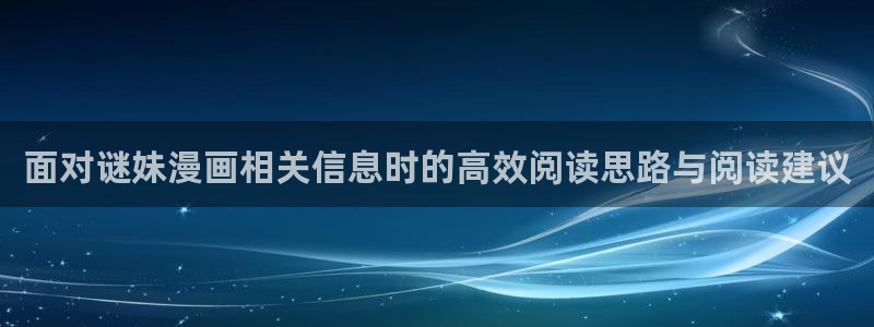 漫画免费看搜索漫画