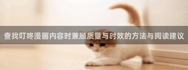 漫画免费看新漫画推荐