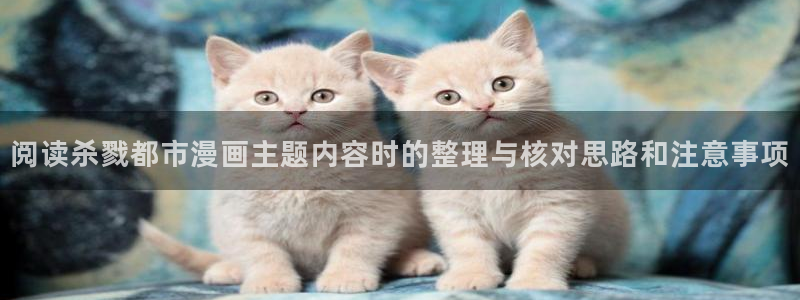 漫画免费看作品目录