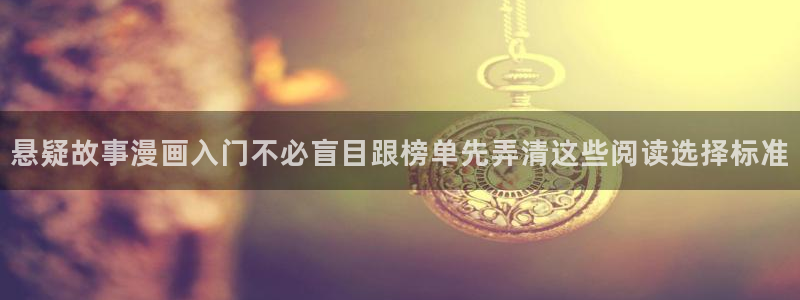 漫画免费看热门漫画