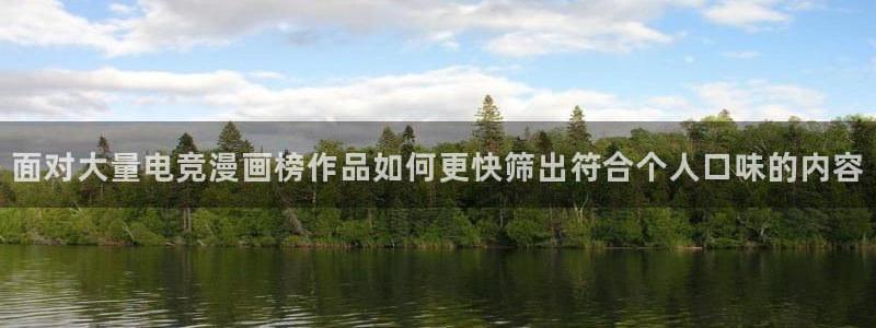 漫画免费看大全