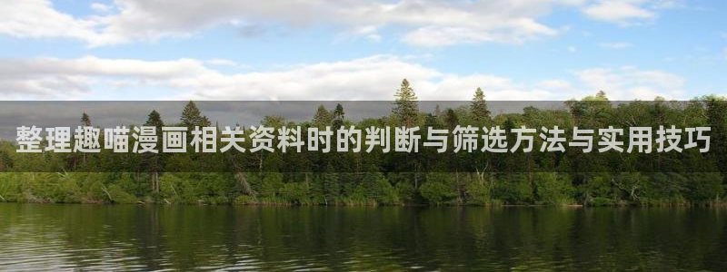 漫画免费看章节列表
