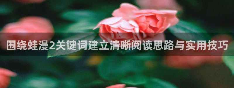 漫画免费看漫画资讯网