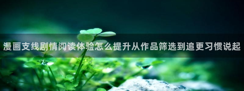 漫画免费看漫画检索