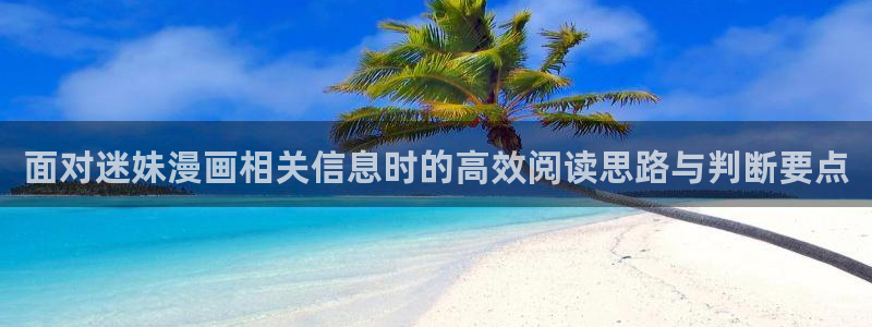 漫画免费看网页入口大全