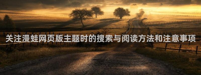 漫画免费看网站地址