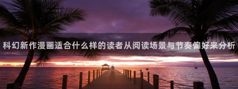 漫画免费看在线免费漫画