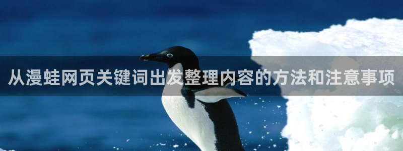 漫画免费看日漫推荐