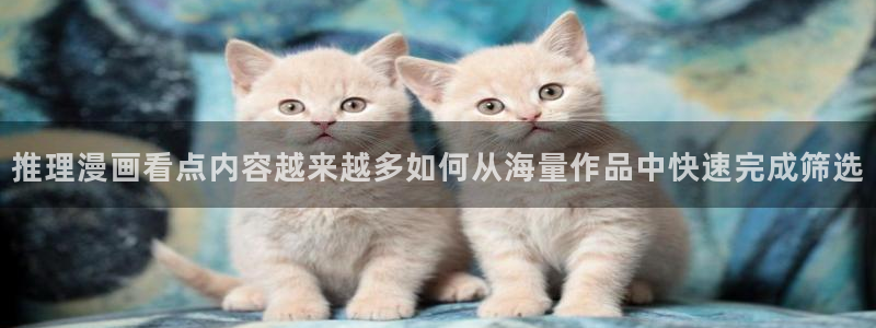 漫画免费看作品目录