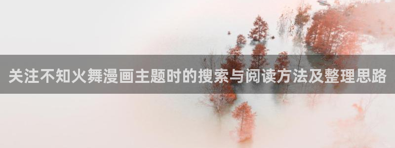 漫画免费看最新地址入口