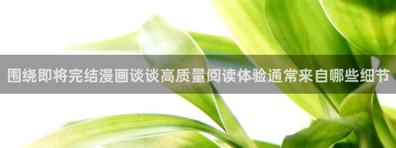 漫画免费看作品更新